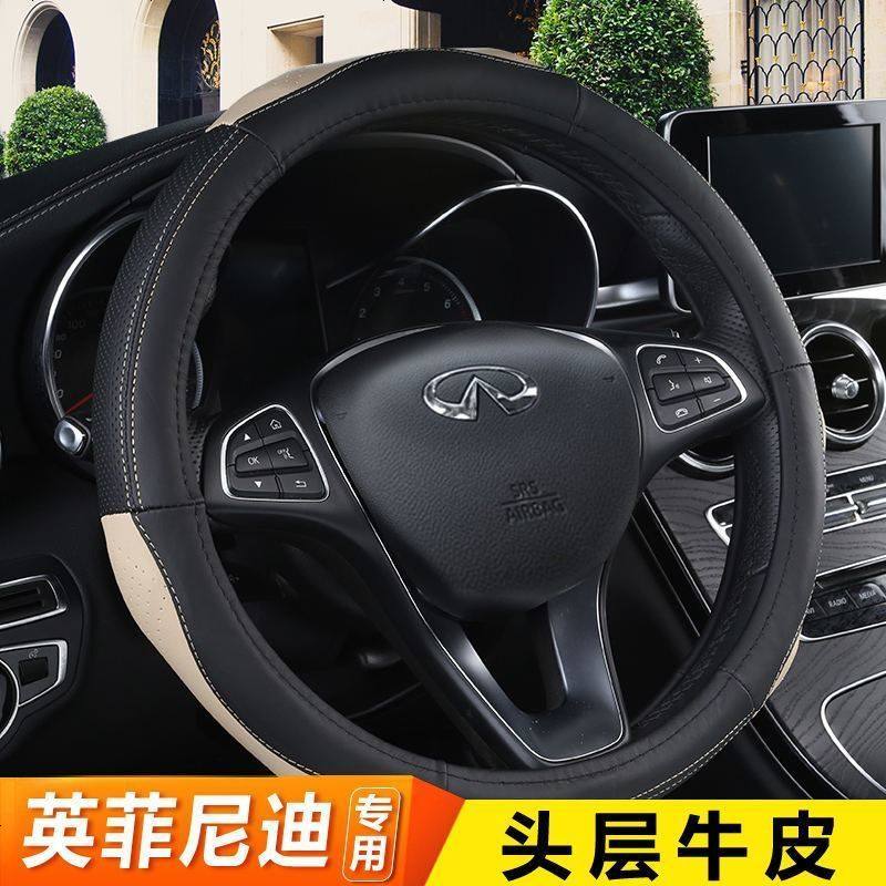 英菲尼迪Q50L方向盘套汽车专用把套 Q70L QX50 QX60方向盘套真皮把套内饰改装男女士