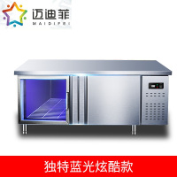 迈迪菲 1.8米双温卧式冷柜 蓝光玻璃门冷藏工作台水吧操作台冷藏柜保鲜工作台平冷冰柜冷柜 工作台冰柜 厨房操作台