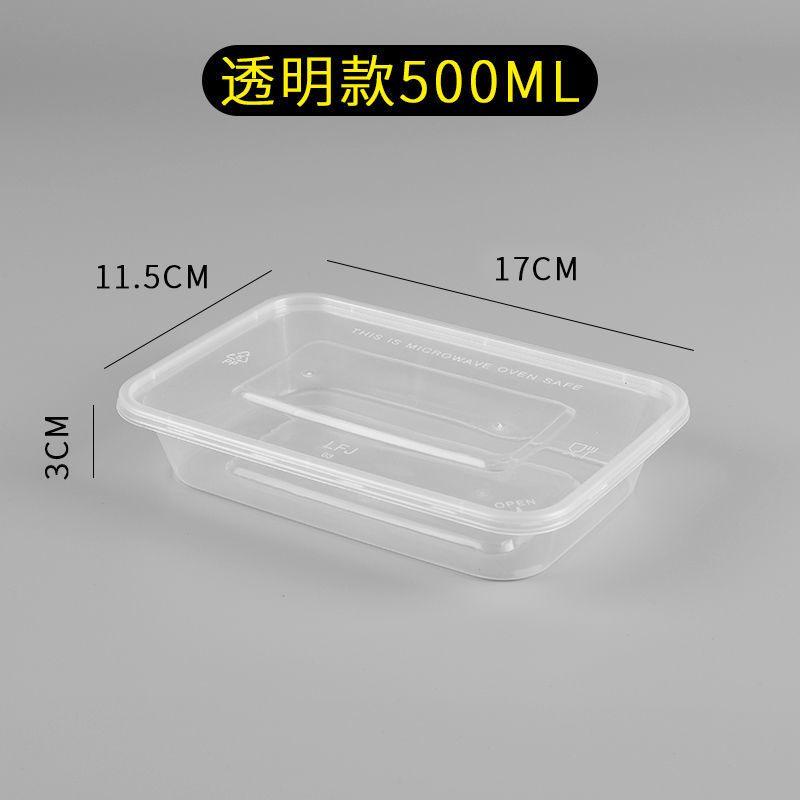 一次性长方形餐盒透明塑料外卖便当打包盒保鲜盒加厚带盖饭盒批发方