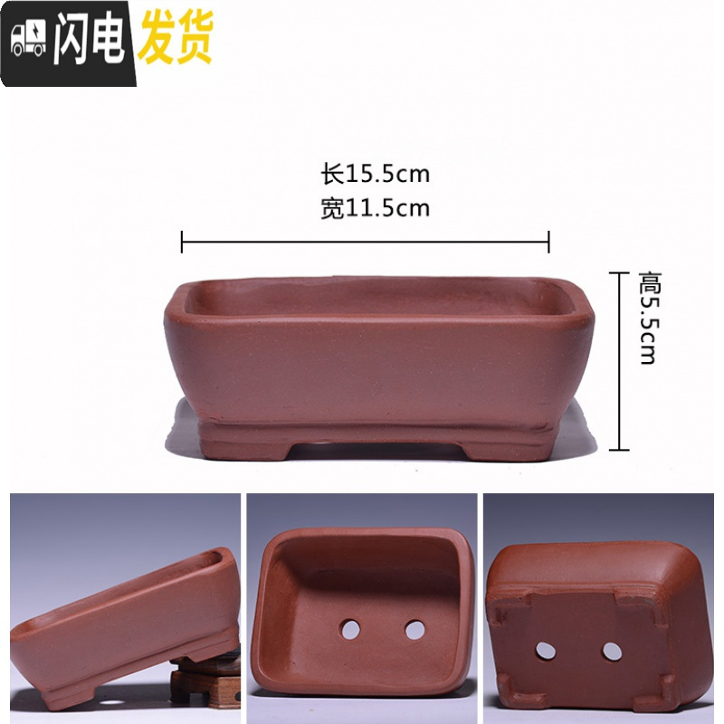 三维工匠紫砂素盆光面小花盆马长方形多肉六方四方阳台盆栽盆景肉肉菖蒲 金色---素23 中等
