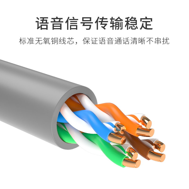 博扬 室内8芯RJ45 鸭嘴跳线2米超五类4对语音跳线110配线架电话语音工程专用线灰BY-RJ45-110-4P-2