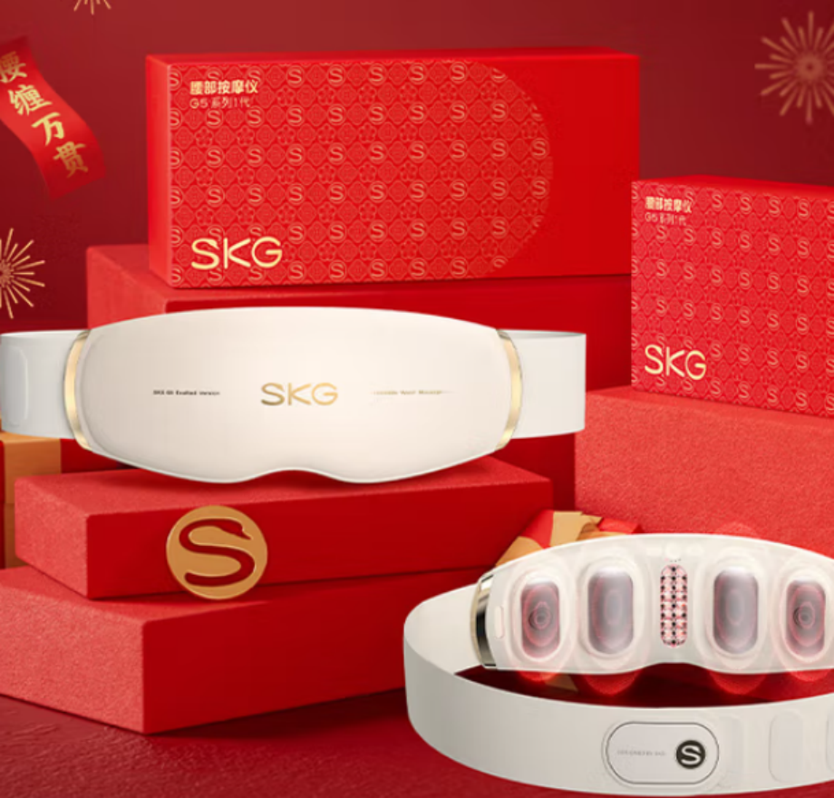 SKG 腰部按摩仪腰部按摩器 G5按摩