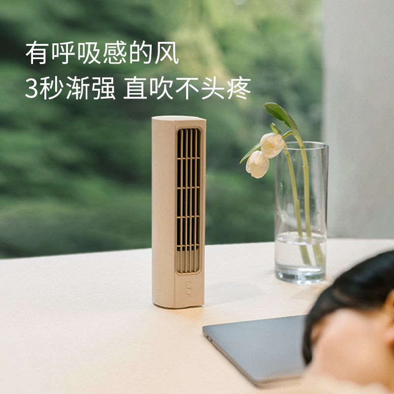素乐小风扇usb充电桌面负离子制冷空调学生宿舍办公室迷你便携式小型安静大风力台式无扇叶塔扇