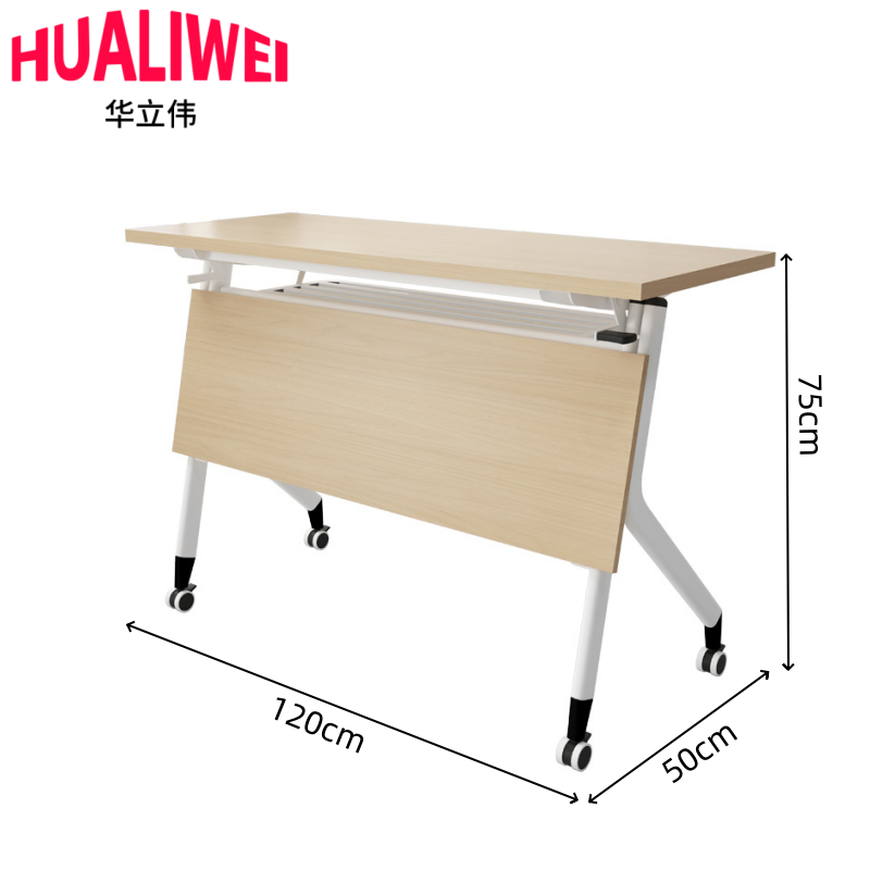华立伟培训桌1.8米张高清大图