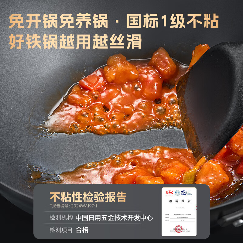 爱仕达(ASD)有钛不粘铁锅厨房家用无涂层炒菜锅燃气灶电磁炉通用商超同款 CF34T8Q 钛铁不粘炒锅 34cm