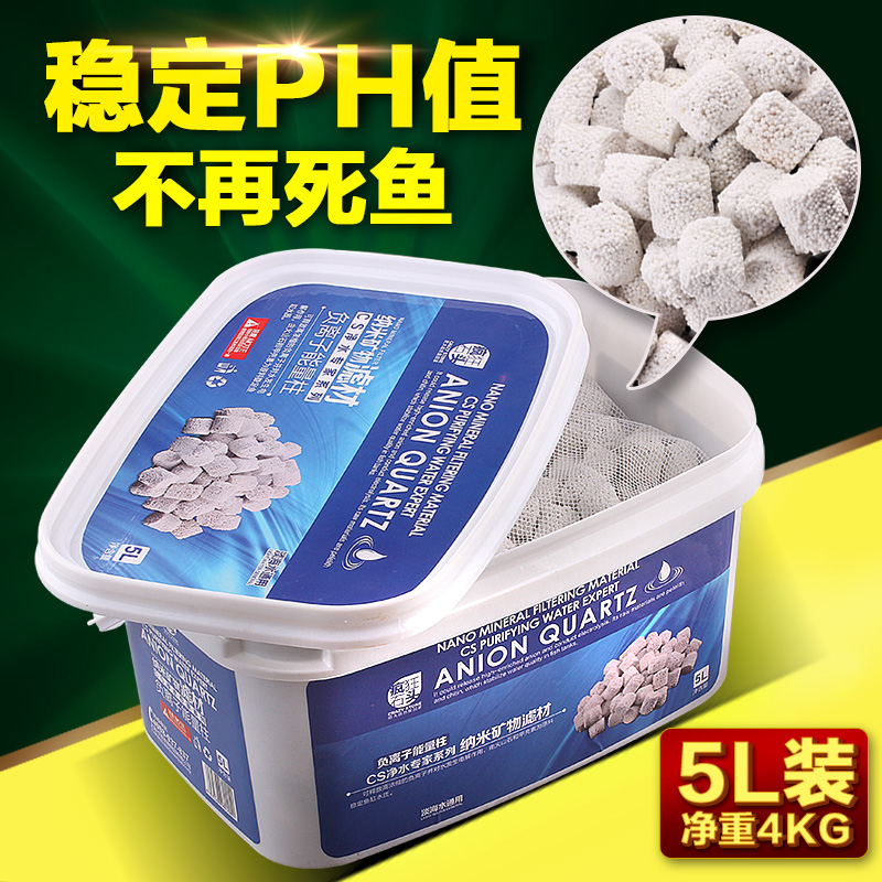 鱼缸过滤 滤材鱼缸滴流盒专用鱼缸过滤材料 细菌屋底滤高清大图