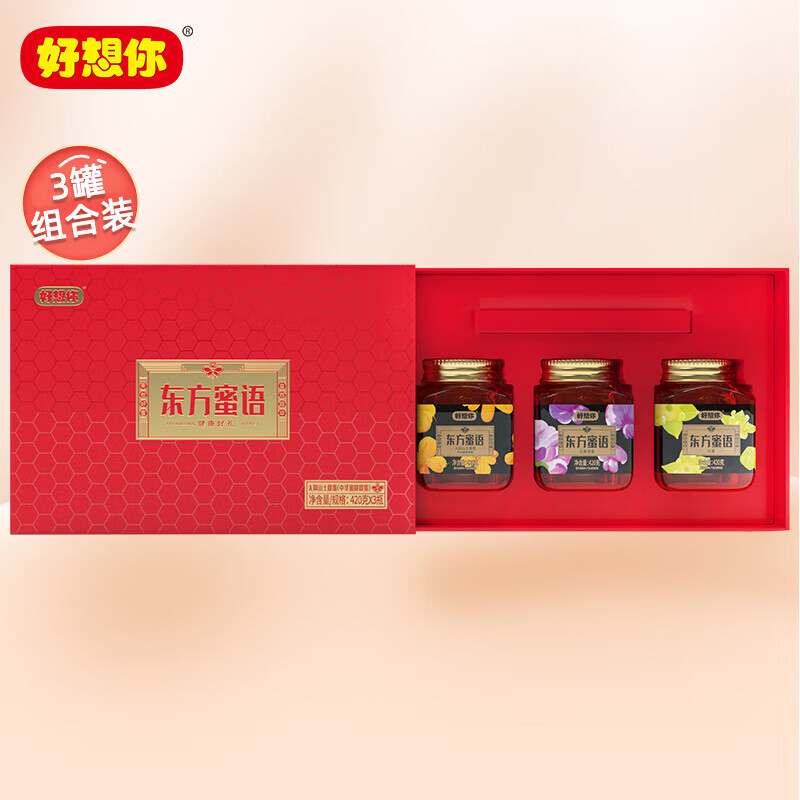 好想你蜂蜜纯正天然无添加礼盒东方蜜语1260g*1盒