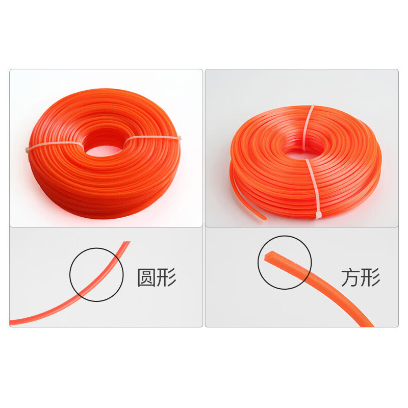 NNR 尼龙打草绳 橙色圆形3.0mmx30m 割草机打草绳通用[清]高清大图