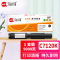 海得C7120粉盒TF-C7120K黑色9K 006R01457适用富士施乐WorkCentre 7120 7125