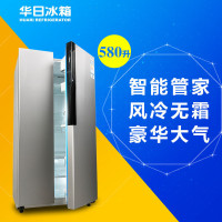 Huari华日BCD-580WHDB 580升风冷无霜智能温控不锈钢面板对开门冰箱（卡其银）