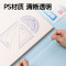 得力(deli)9597 学生文具 高考中考绘图尺子考试专用四件套尺(直尺+三角尺*2+量角器)生日礼物