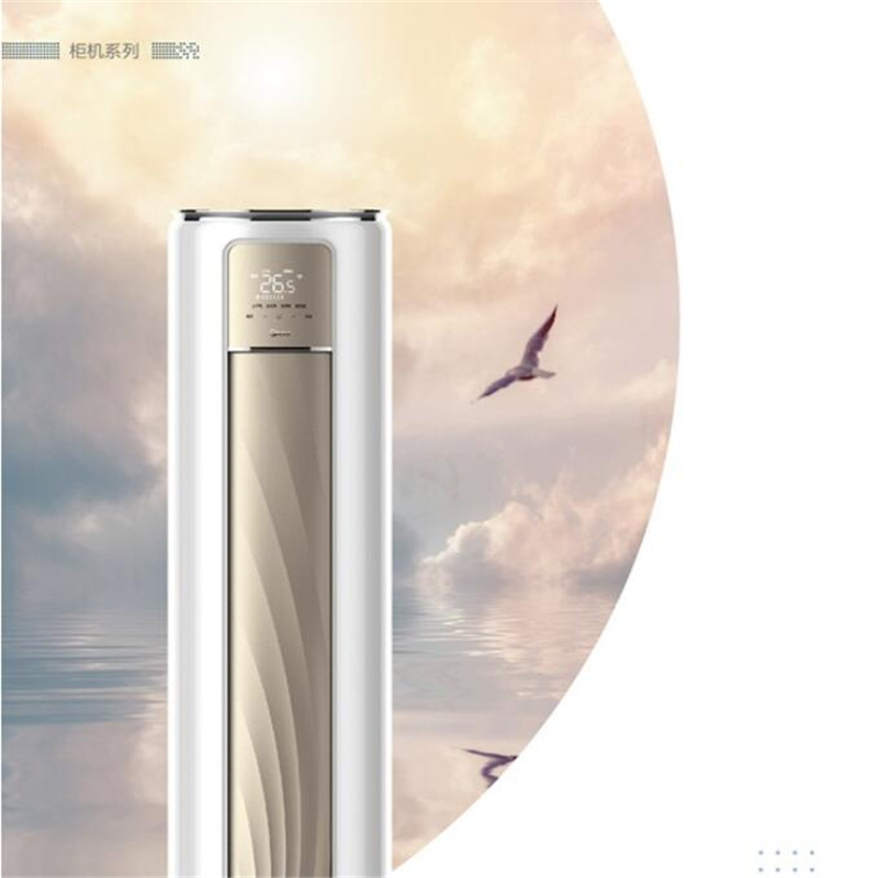 美的(Midea)御行 大2匹 一级能效智能变频 立柜式空调 KFR-51LW/YC300(B1)