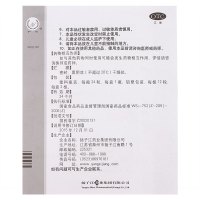 扬子江百乐眠胶囊24粒 安神补脑 失眠多梦 安眠助眠 中药 阴虚滋阴