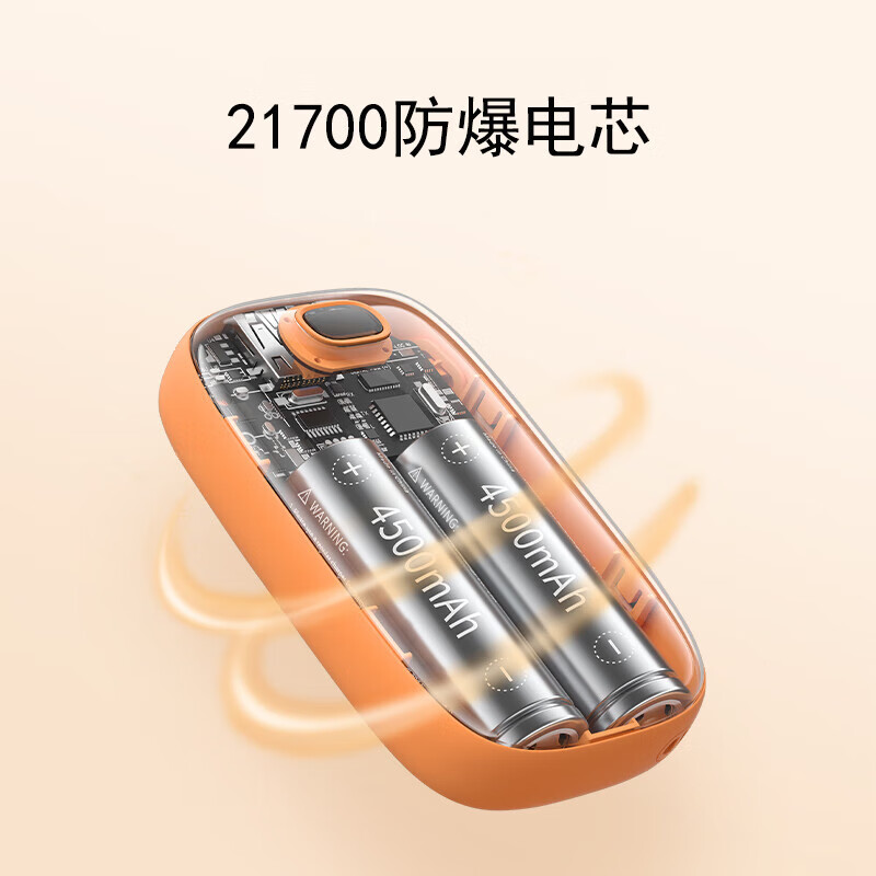 JISULIFE智能数显暖手宝 NS02(5400mAh)B.DUCK 黄色高清大图