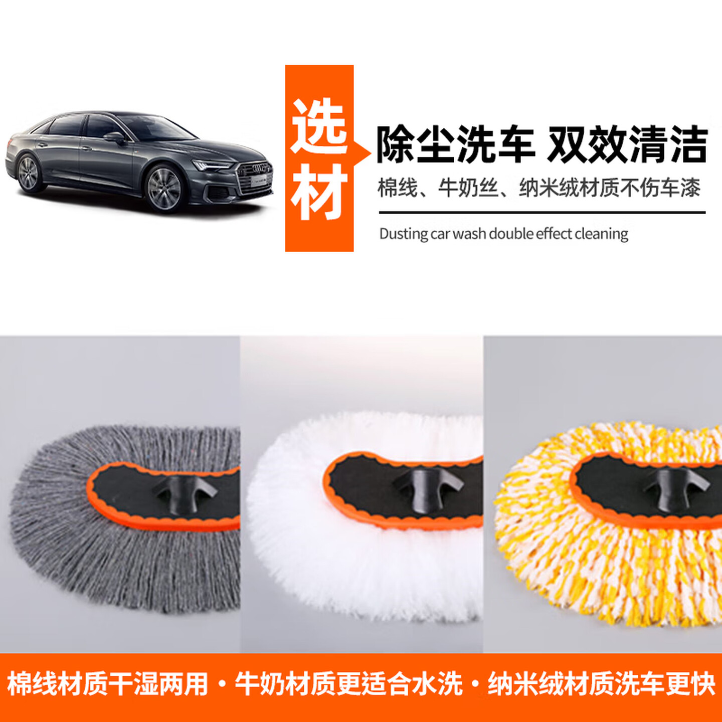 易工鼎 洗车拖把专用 牛奶丝软毛刷长柄可伸缩汽车除尘清洁工具 牛奶丝洗车刷[杆长90cm] yjy08366高清大图