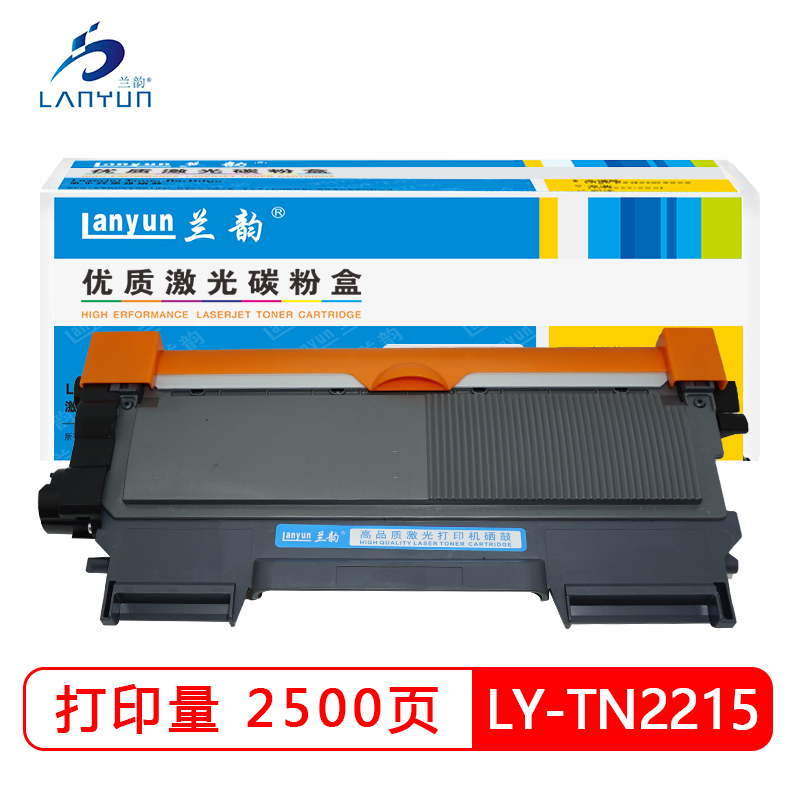 兰韵LY-TN2215粉盒适用于兄弟TN450/2215/2225 黑色