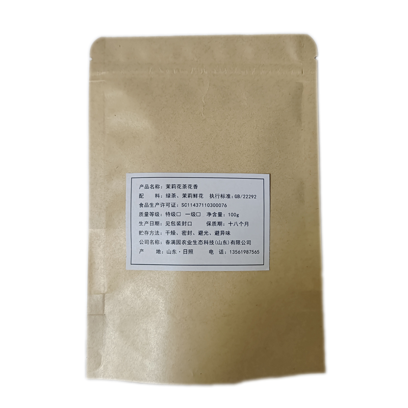 朴真茉莉花茶花香 100g袋高清大图