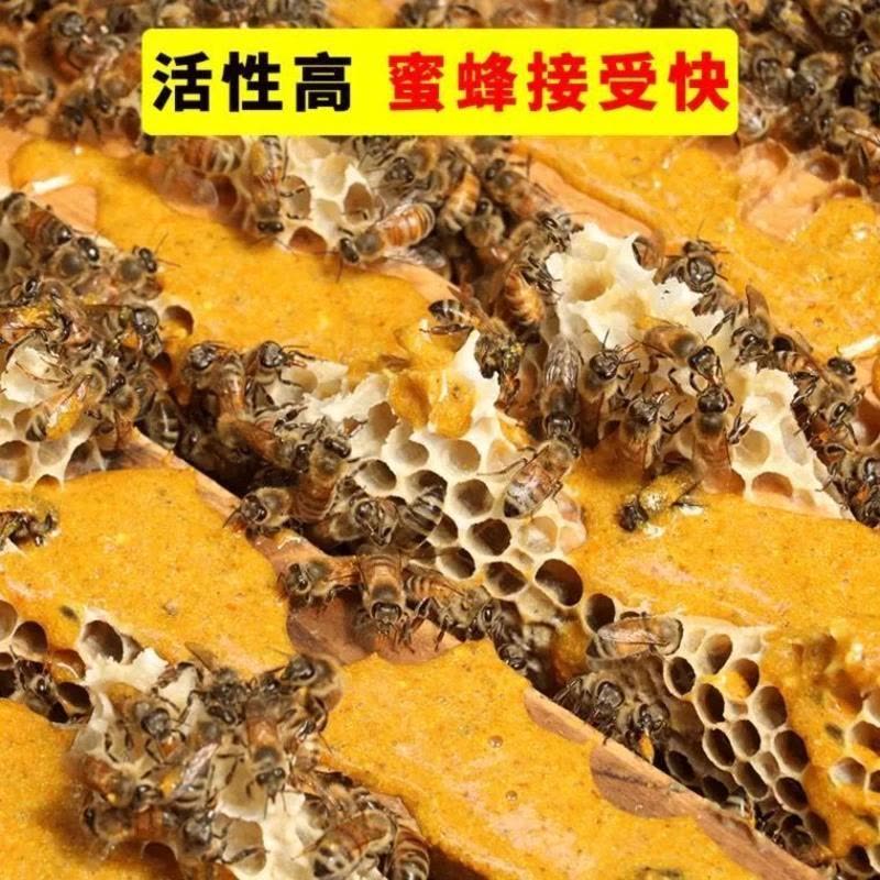 花粉养蜂中蜂油菜杂粉蜜蜂饲料密蜂粮养蜜蜂喂蜂蜂粮蜜蜂饲料 油菜花粉末一斤装【试用装无赠品优惠】图片