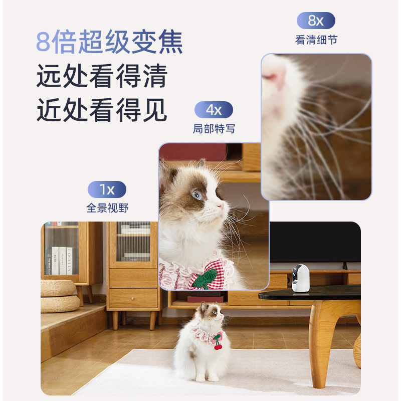 360摄像机800W云台P8 Max-4K超清版 3K高清夜视WIFI监控器 室内家用手机无线网络远程智能摄像头+上墙