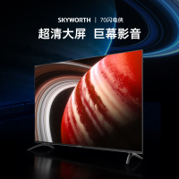 创维（Skyworth）70闪电侠 70英寸4K超高清人工智能HDR智能网络平板电视机 全黑边框低调奢华70G20