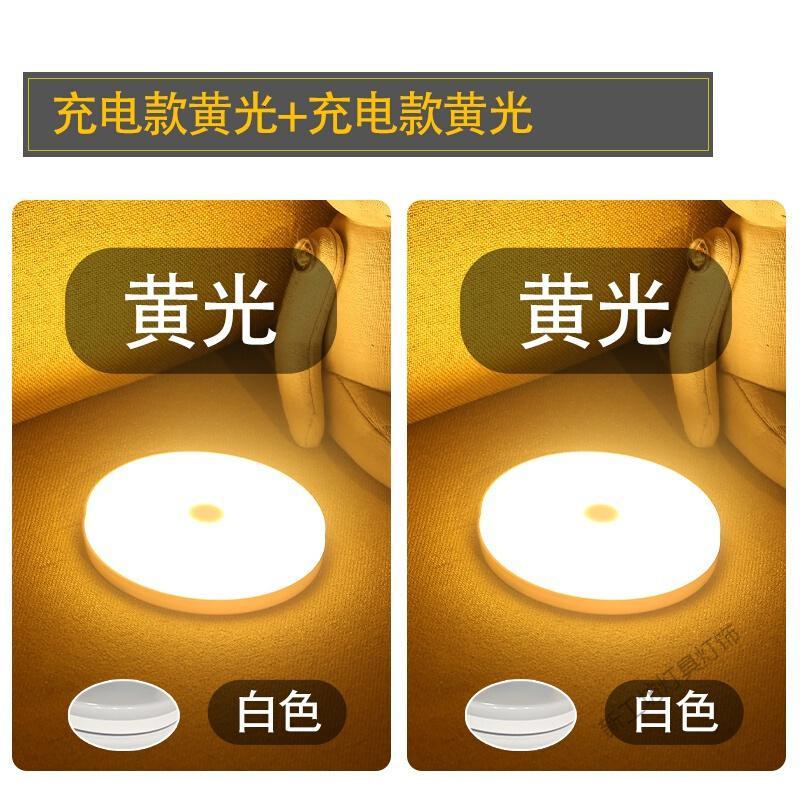 苏宁放心购 无线自动感应灯人体感应智能家用过道夜光小夜灯声控卧室床头起夜