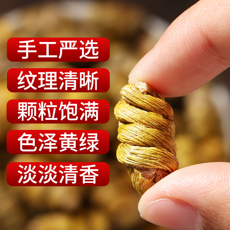 [买1发3共750g]北京同仁堂正宗云南铁皮石斛枫斗250g官方正品旗舰店铁皮枫斗中草药材米斛高清大图