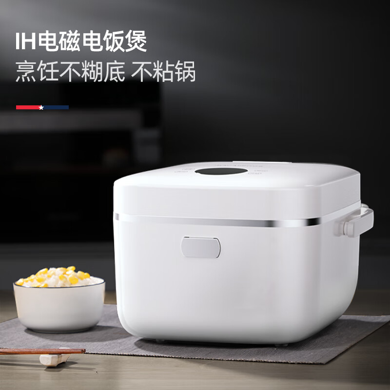 MACAIIROOS迈卡罗IH智能 电饭煲MC-5053升级款