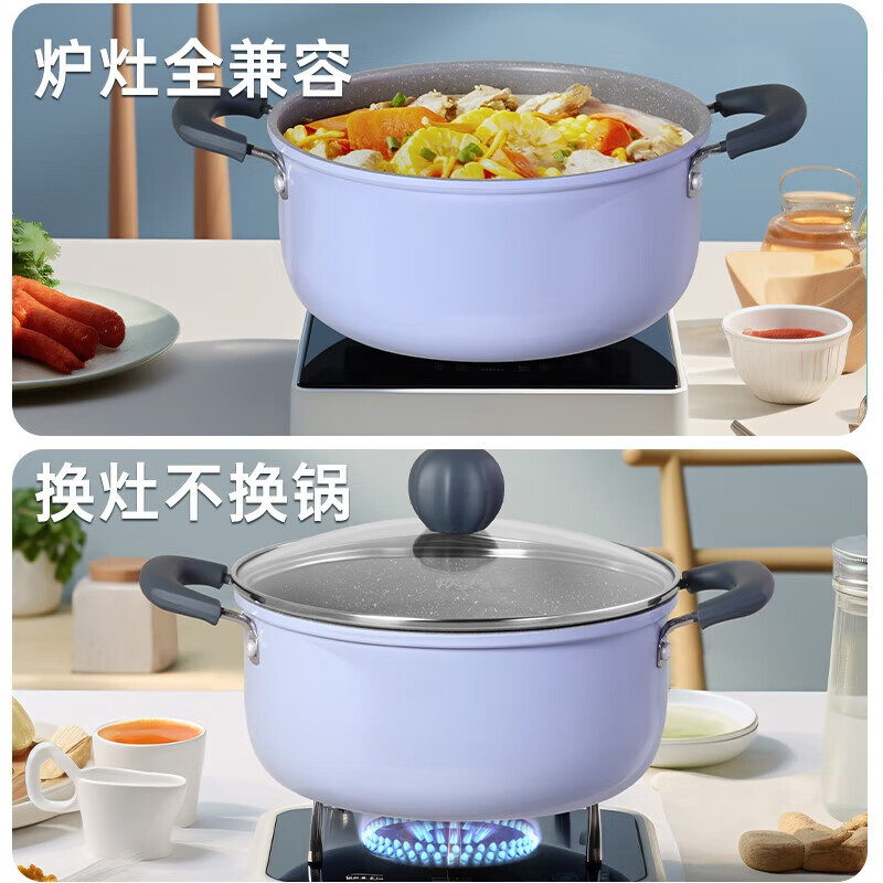 炊大皇(COOKER KING)匠紫系列麦饭石汤锅22cm JZ22TG高清大图