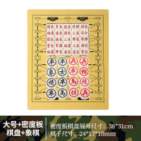 军旗陆战棋小学生棋盘四国大战军棋儿童象棋二合一磁性折叠|大号实心军棋+象棋+木质棋盘【送玩法送收纳袋】