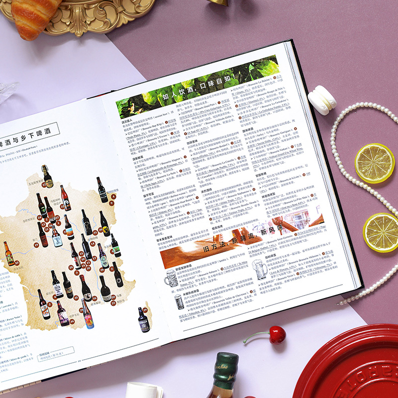 [正版]赠便当包+海报《一起品尝法国》纸上美食博物馆 法国饮食文化法式料理西餐美食巡礼食谱画册礼物收藏装饰书高清大图