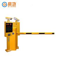 启功 QG-CP14200道闸/伸缩门