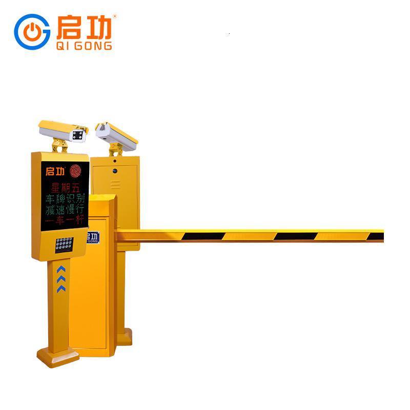 启功 QG-CP14200道闸/伸缩门
