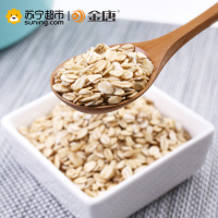 金唐(KTANG)有机燕麦米700g 五谷杂粮