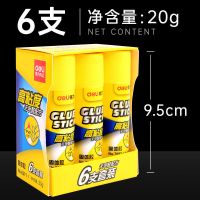 得力固体胶无甲醛高粘度强力胶学生手工胶棒黄色办公财务固体胶棒 6支装/无甲醛款(20g/支)