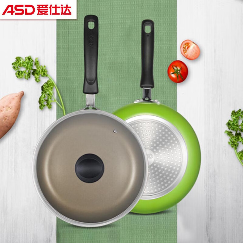 爱仕达(ASD)轻食高颜值小清新煎蛋炒菜青草绿 26cm V8126E(TG)