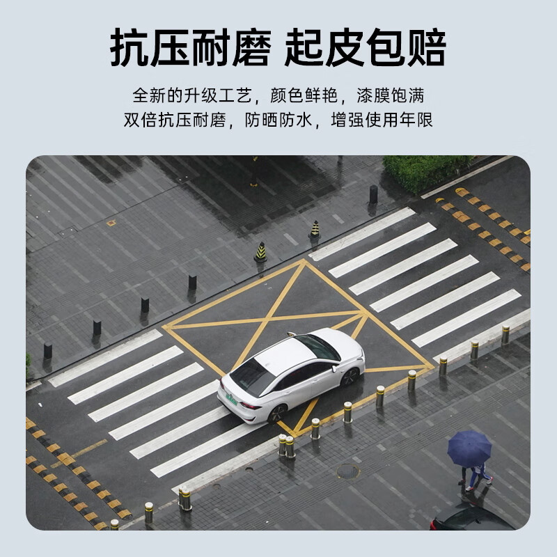 千居美水性划线漆 车位漆道路画线漆标识水泥柏油地面油漆3KG 大红色高清大图
