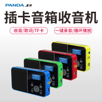 PANDA/熊猫DS-116便携式老年收音机录音插卡音箱MP3播放器小型迷你听歌唱戏音乐戏曲充电音响歌词同步 黄色