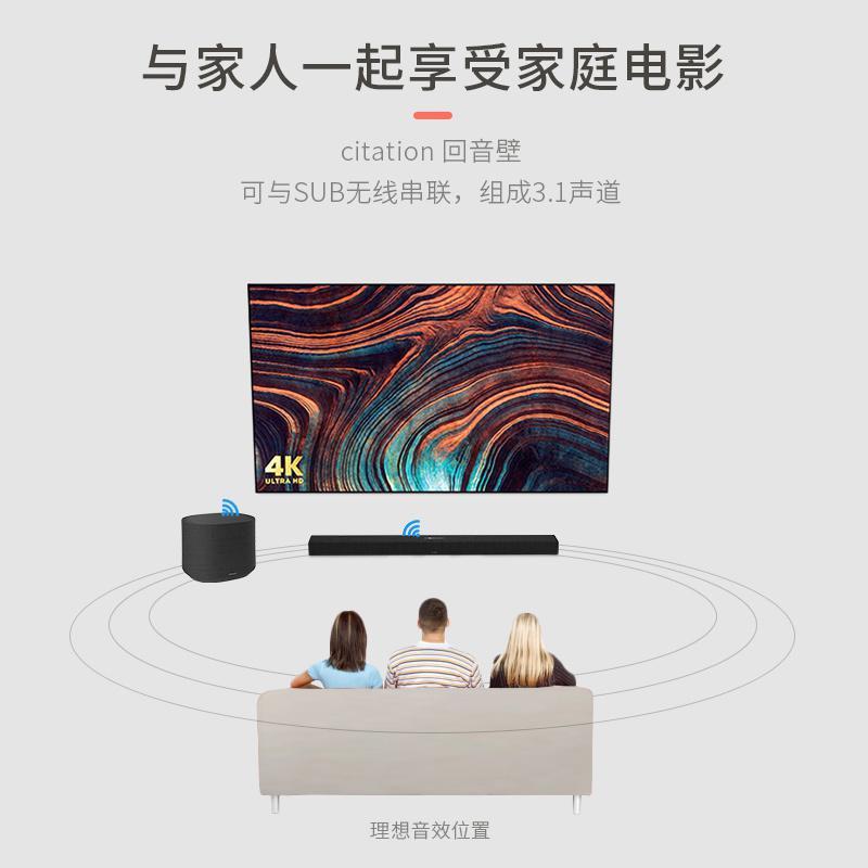 哈曼卡顿 Citation3.1 音乐魔力套装 无线蓝牙5.1回音壁音响家用客厅电视家庭影院音箱高清大图