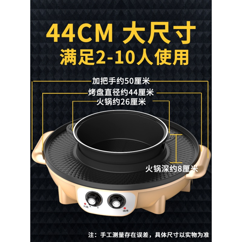烤肉火锅烧烤一体锅烧烤炉纳丽雅(Naliya)家用电烤肉机不粘无烟多功能烤盘涮烤锅 奢华黑圆锅鸳鸯两用锅送礼包42CM