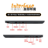 联想Lenovo 昭阳E43-80 14英寸 i5-8250U 8G 256G 2G 定制版 FHD 高清屏幕 商务办公 家用娱乐 便携轻薄 Win10 笔记本电脑
