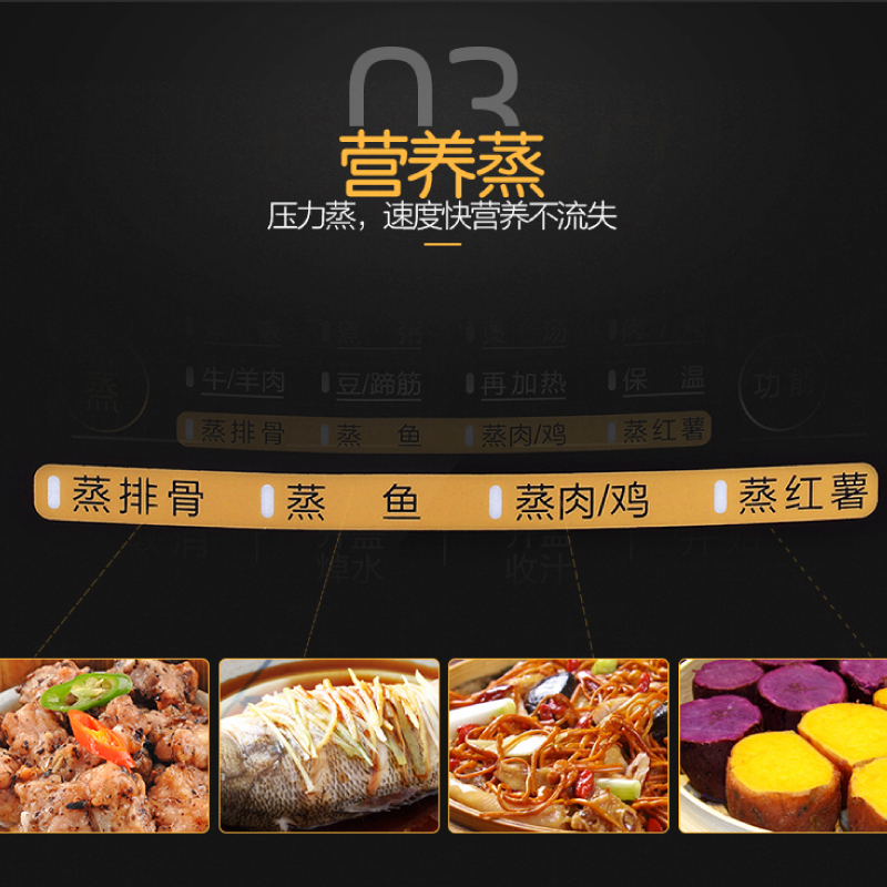 美的(Midea)电压力锅5L智能家用预约高压锅PSS5048P