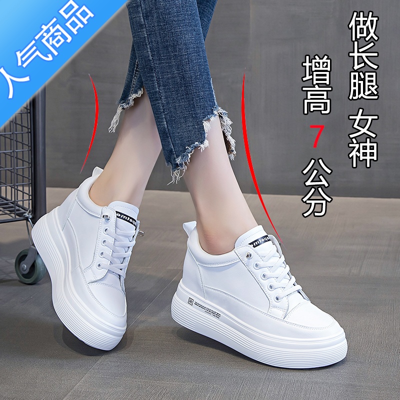 SUNTEK不系带小白鞋女内增高女鞋8M厚底休闲春秋新款坡跟夏季网面高清大图