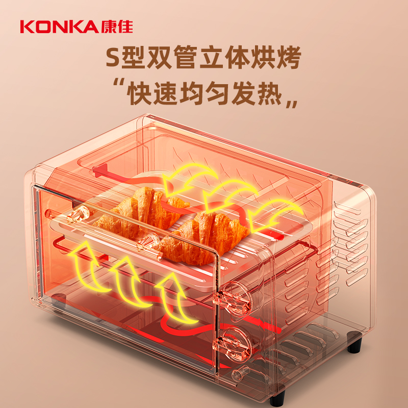康佳(KONKA)电烤箱家用一机多能迷你小烤箱 12L容量小巧不占地 KAO-1208(D)S高清大图