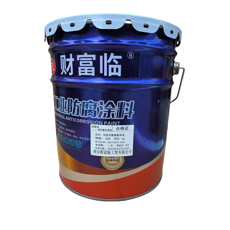 财富临 双组份聚氨酯面漆 白色 kg高清大图