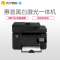 惠普(HP) LaserJet Pro MFP M128fw黑白激光一体机
