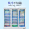 乐创(lecon)展示柜冷冻 饮料柜 下置大容积立式双门嵌入式便利店果蔬水果保鲜柜 LC-J-ZSD02