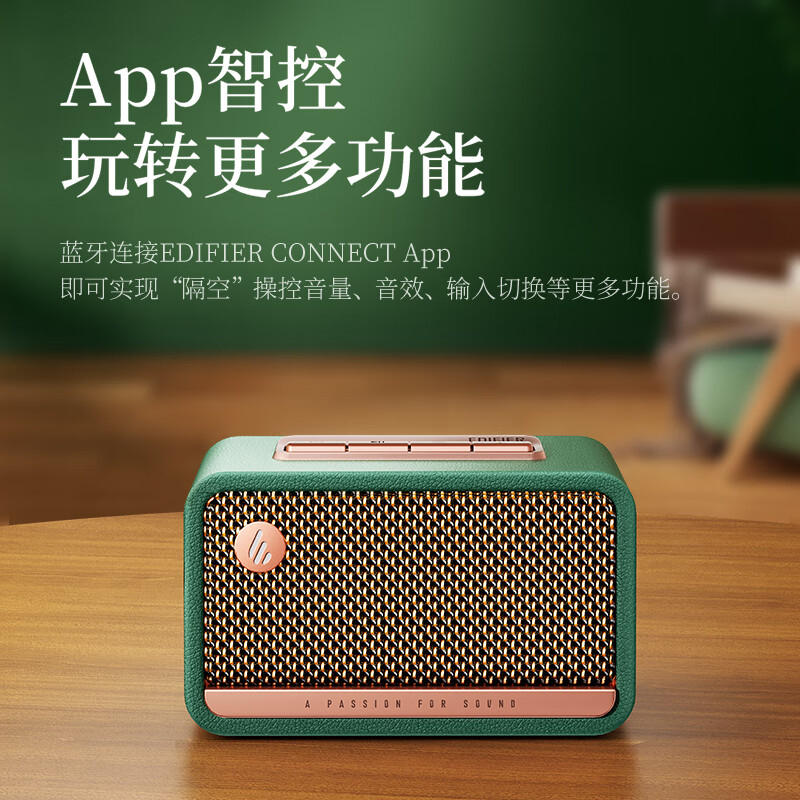 漫步者蓝牙音箱立体音环绕小巧便携续航持久M130(颜色随机)高清大图