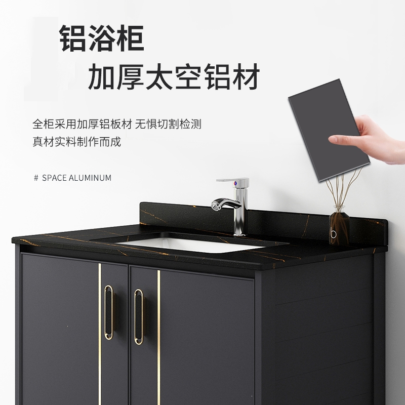古达岩板太空铝落地式浴室柜卫生间陶瓷一体洗手盆柜组合洗漱台洗脸盆