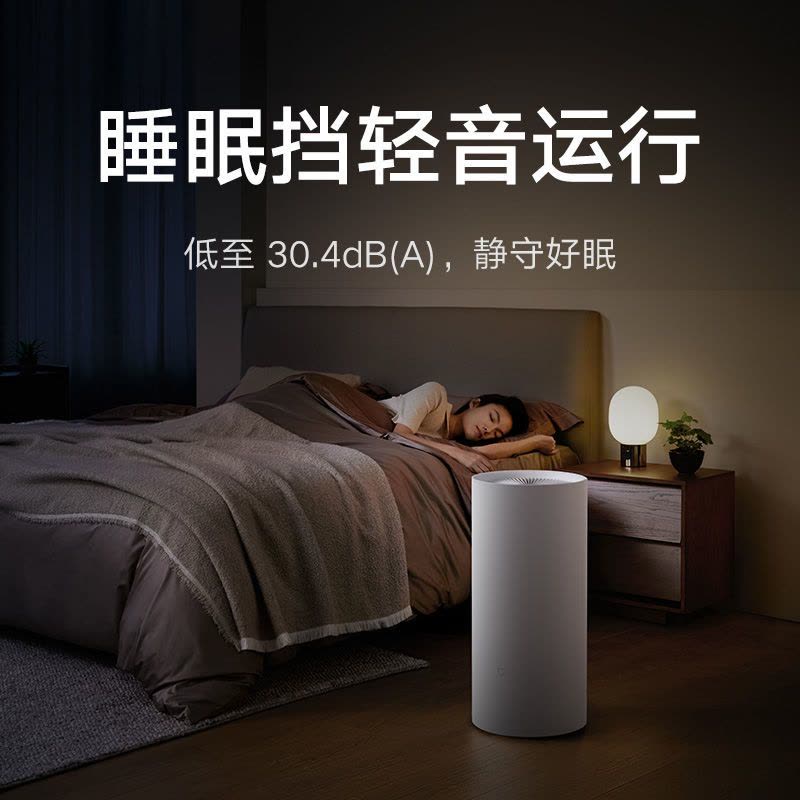 小米米家智能变频除湿机30L家用去湿客厅卧室干衣变频轻音吸湿器图片