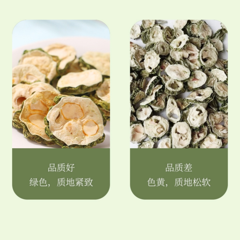 北京同仁堂 2罐装 苦瓜片干下火灌装正品降泡水血糖非特野生级100g高清大图